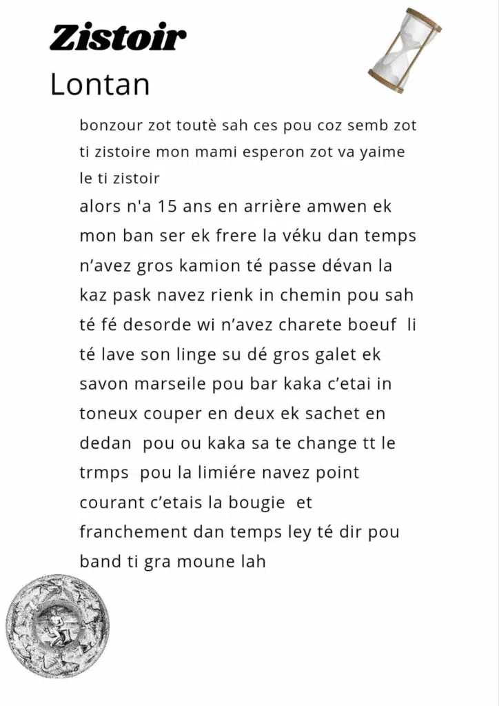 fazilah et sa grand mère la Kour 420