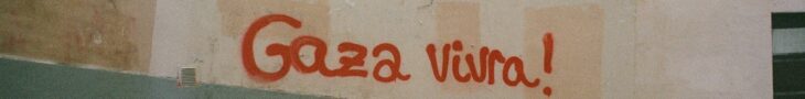 "Gaza vivra" sur les murs de Paris dans le 18e arrondissement. Une série photo qui questionne la liberté d'expression autour de la question palestinienne alors que les tags sont systématiquement effacé avant d'être remis en place. © Olivier Ceccaldi